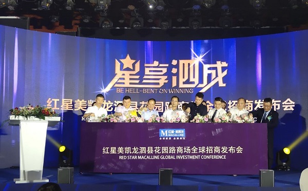 尊龙凯时【首页官网】人生就是博!