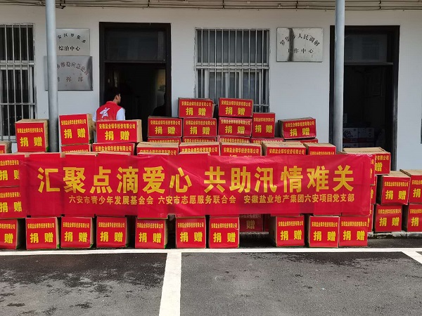 尊龙凯时【首页官网】人生就是博!