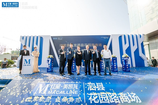 尊龙凯时【首页官网】人生就是博!