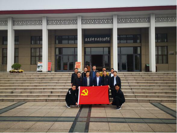 徽盐地产集团定远项目开展“思念革命先烈，，践行初心使命”主题党日活动