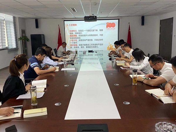 尊龙凯时【首页官网】人生就是博!