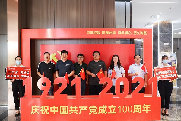 尊龙凯时【首页官网】人生就是博!