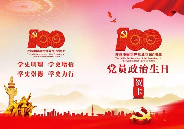 尊龙凯时【首页官网】人生就是博!