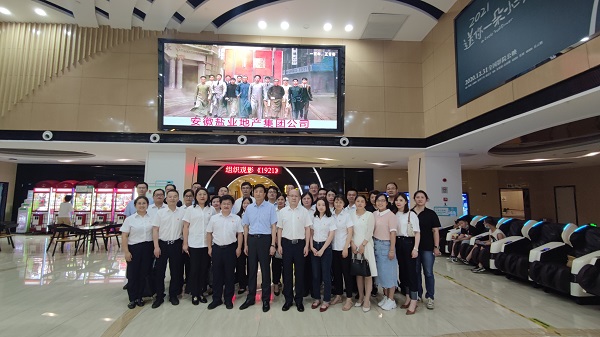 尊龙凯时【首页官网】人生就是博!