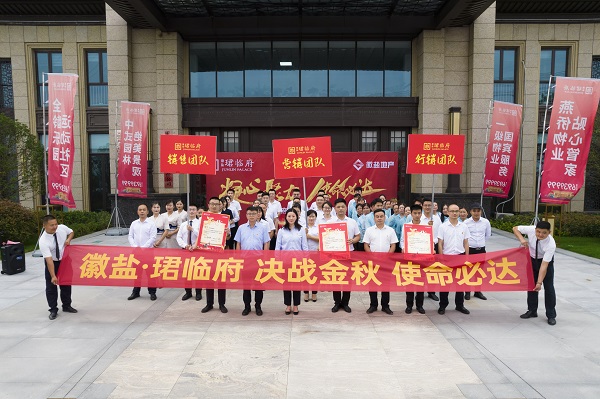 尊龙凯时【首页官网】人生就是博!