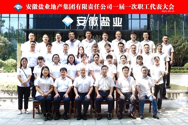 尊龙凯时【首页官网】人生就是博!