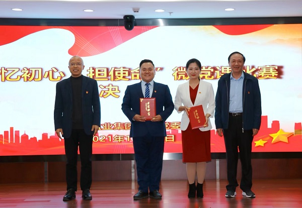 尊龙凯时【首页官网】人生就是博!