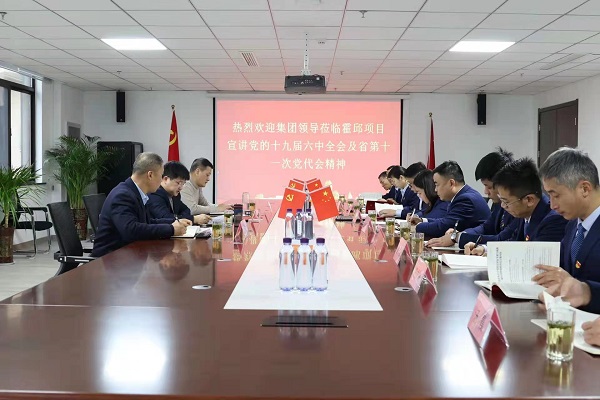 尊龙凯时【首页官网】人生就是博!