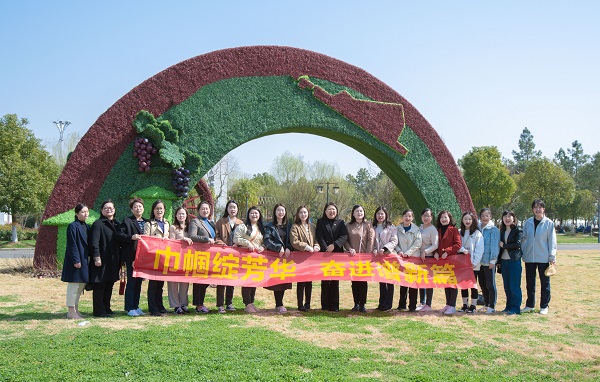 地产集团工会举行妇女节草莓采摘活动