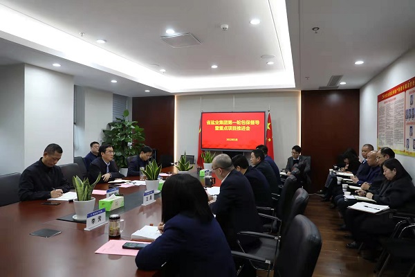 尊龙凯时【首页官网】人生就是博!