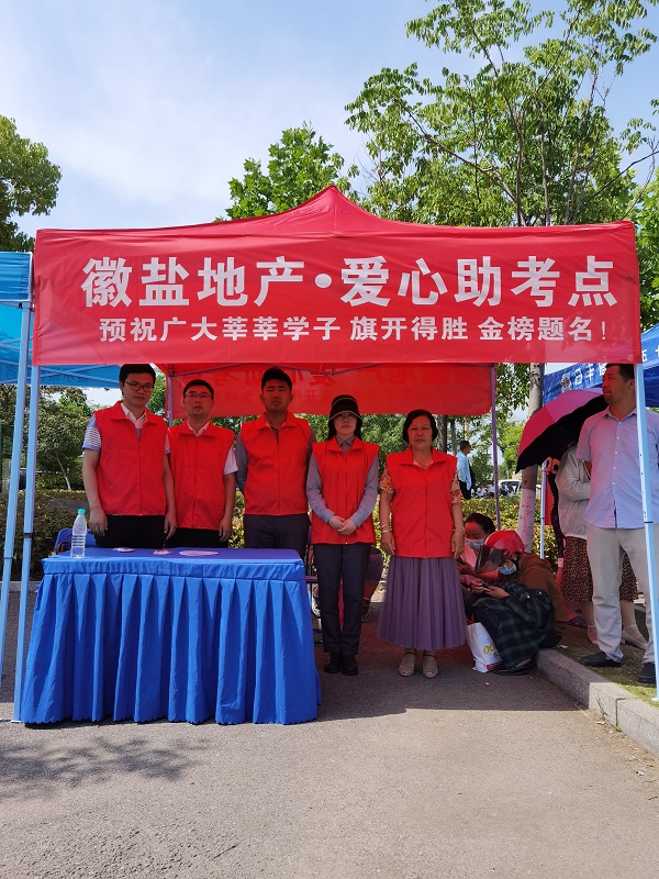 尊龙凯时【首页官网】人生就是博!