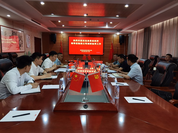 尊龙凯时【首页官网】人生就是博!