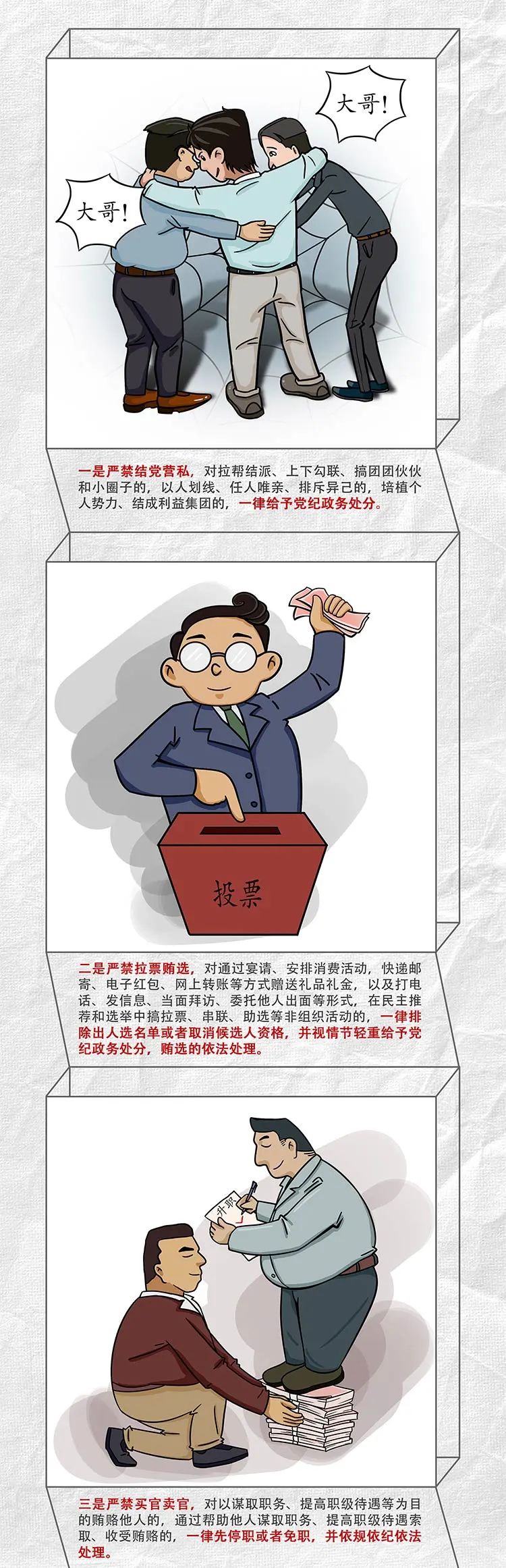 尊龙凯时【首页官网】人生就是博!