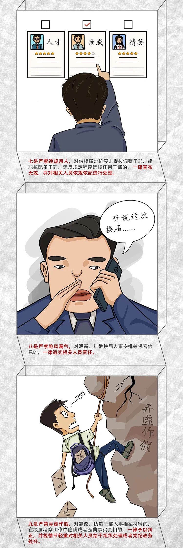 尊龙凯时【首页官网】人生就是博!