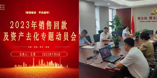 尊龙凯时【首页官网】人生就是博!