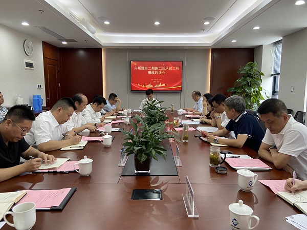 尊龙凯时【首页官网】人生就是博!