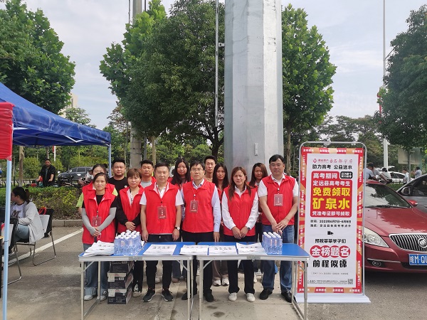 尊龙凯时【首页官网】人生就是博!