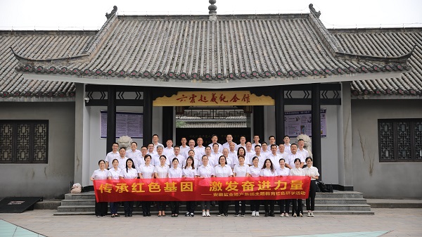 尊龙凯时【首页官网】人生就是博!