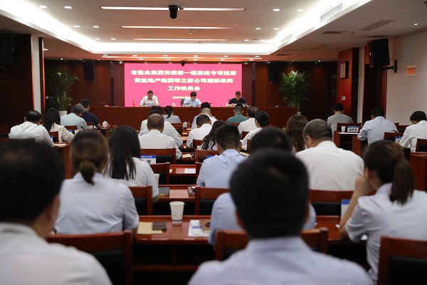 尊龙凯时【首页官网】人生就是博!