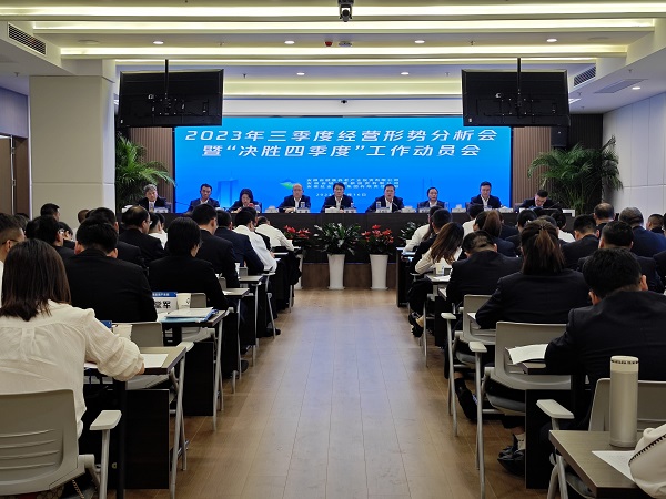 尊龙凯时【首页官网】人生就是博!