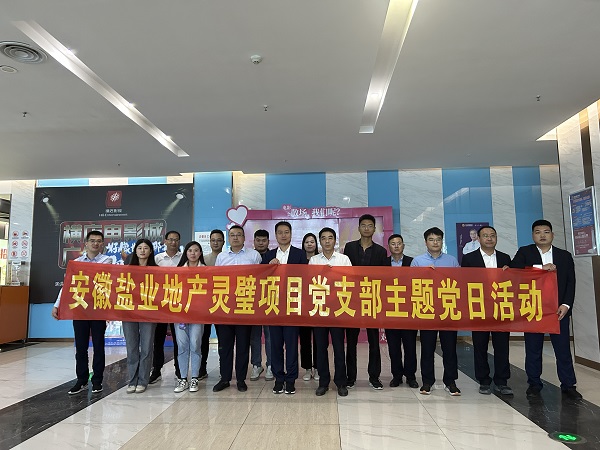 尊龙凯时【首页官网】人生就是博!