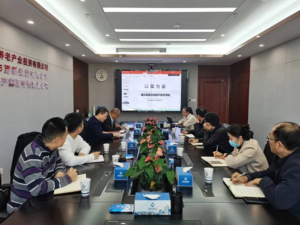 省康健养老等三家公司举行“以案为鉴”专题法治课堂活动