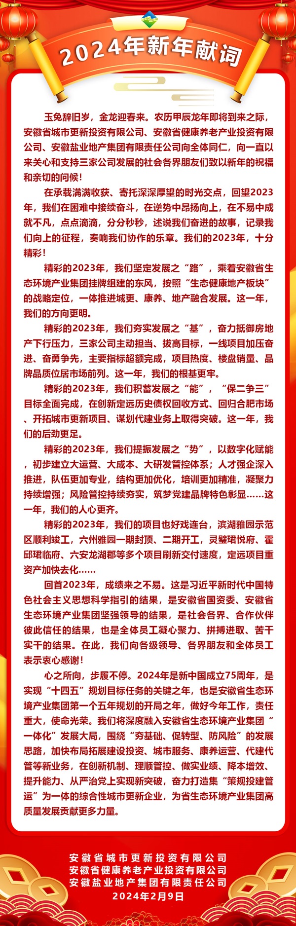 尊龙凯时【首页官网】人生就是博!