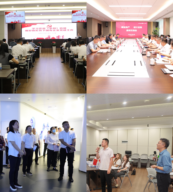 尊龙凯时【首页官网】人生就是博!