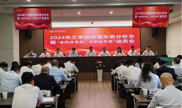 尊龙凯时【首页官网】人生就是博!